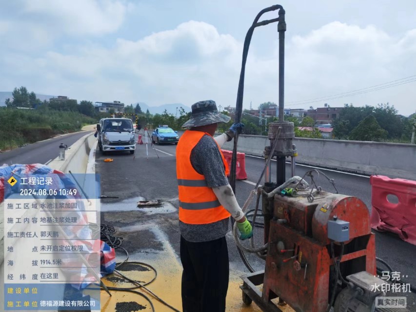 淅川地基沉降注浆加固材料有哪些